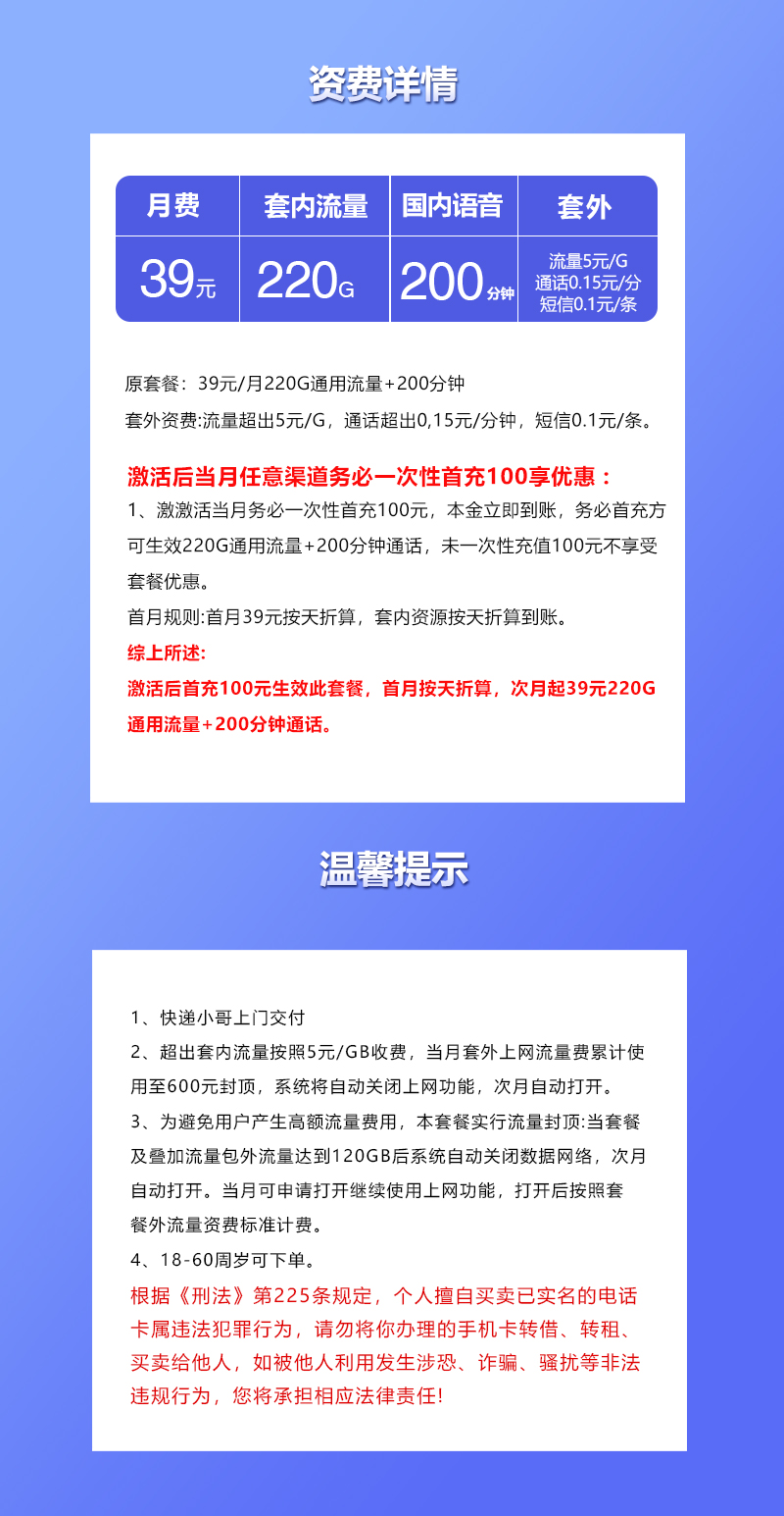产品详情