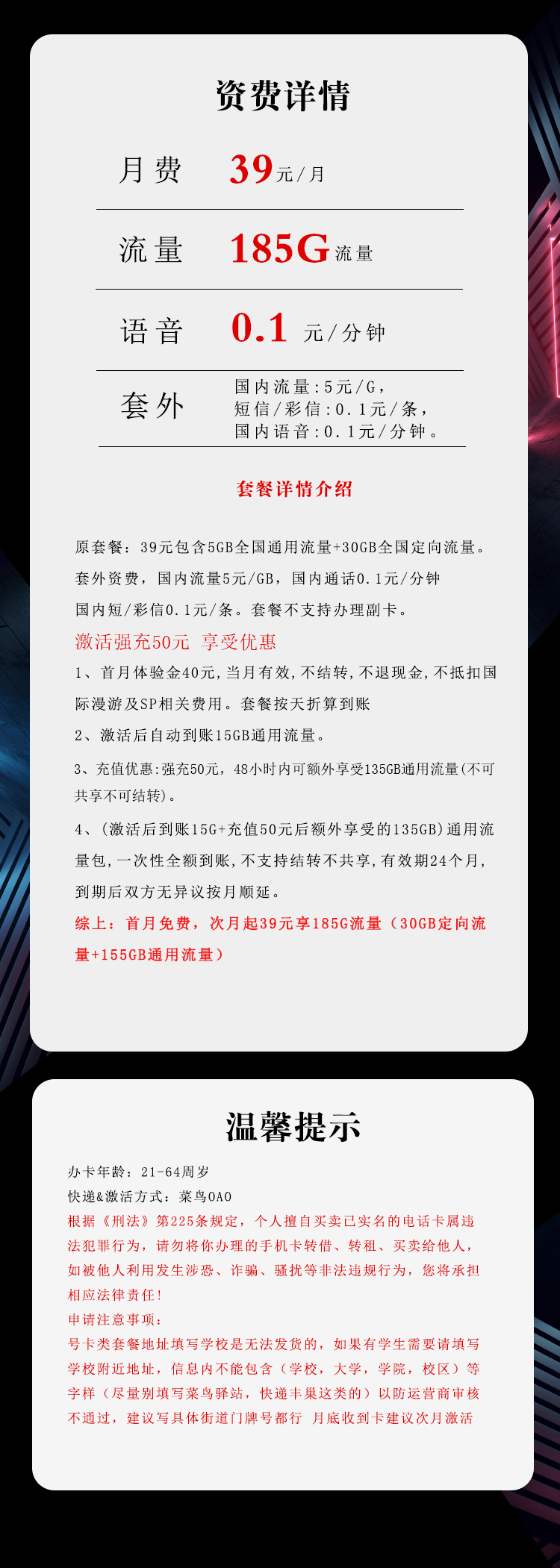 产品详情