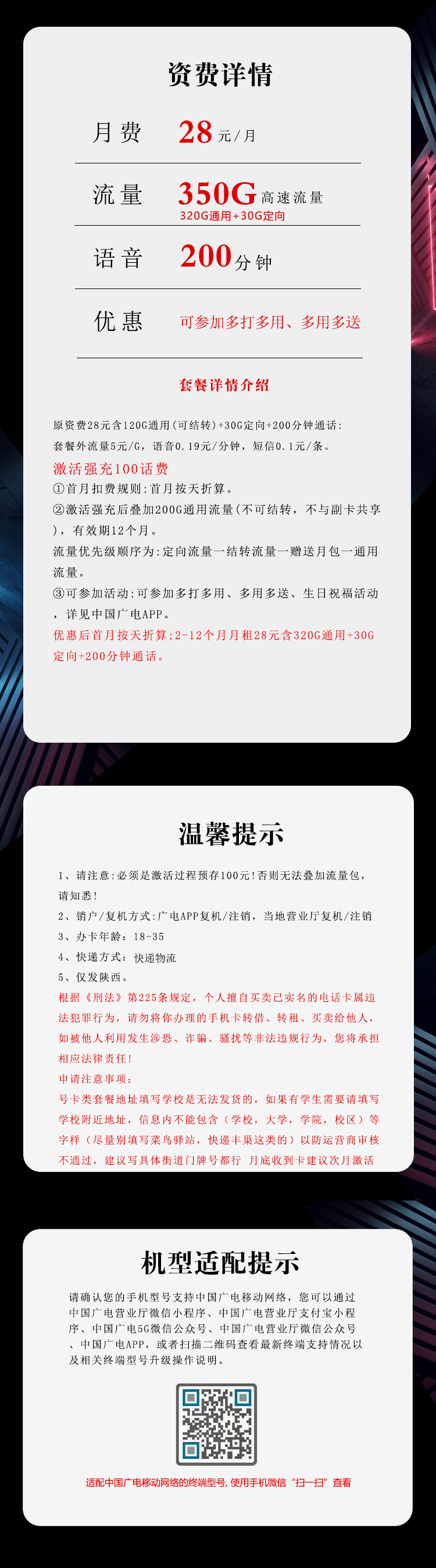 产品详情