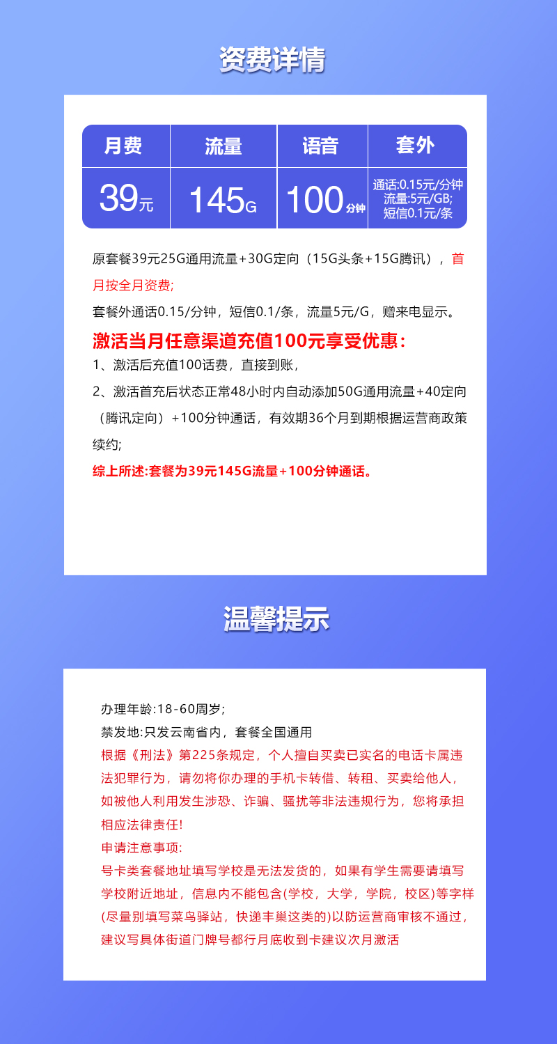 产品详情