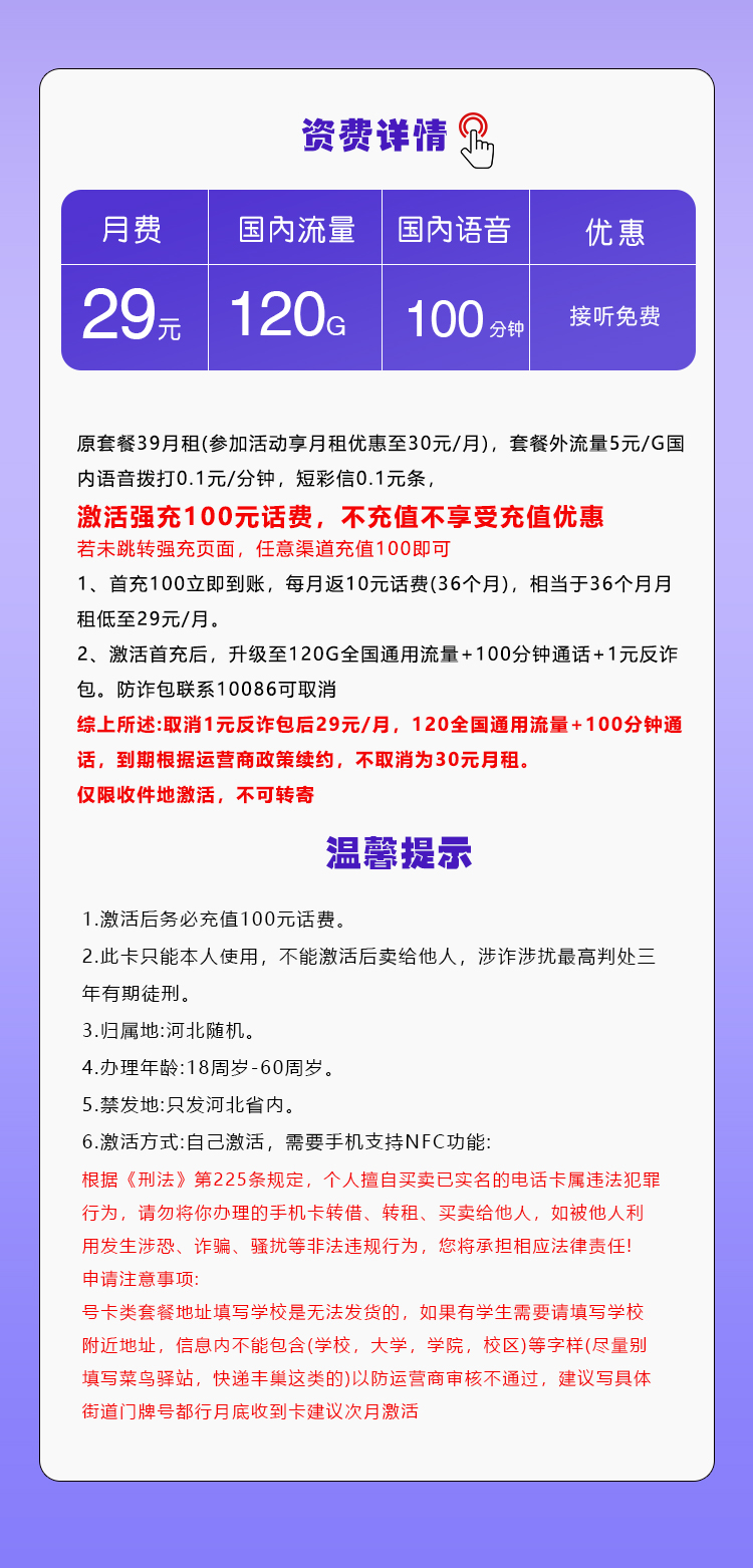 产品详情