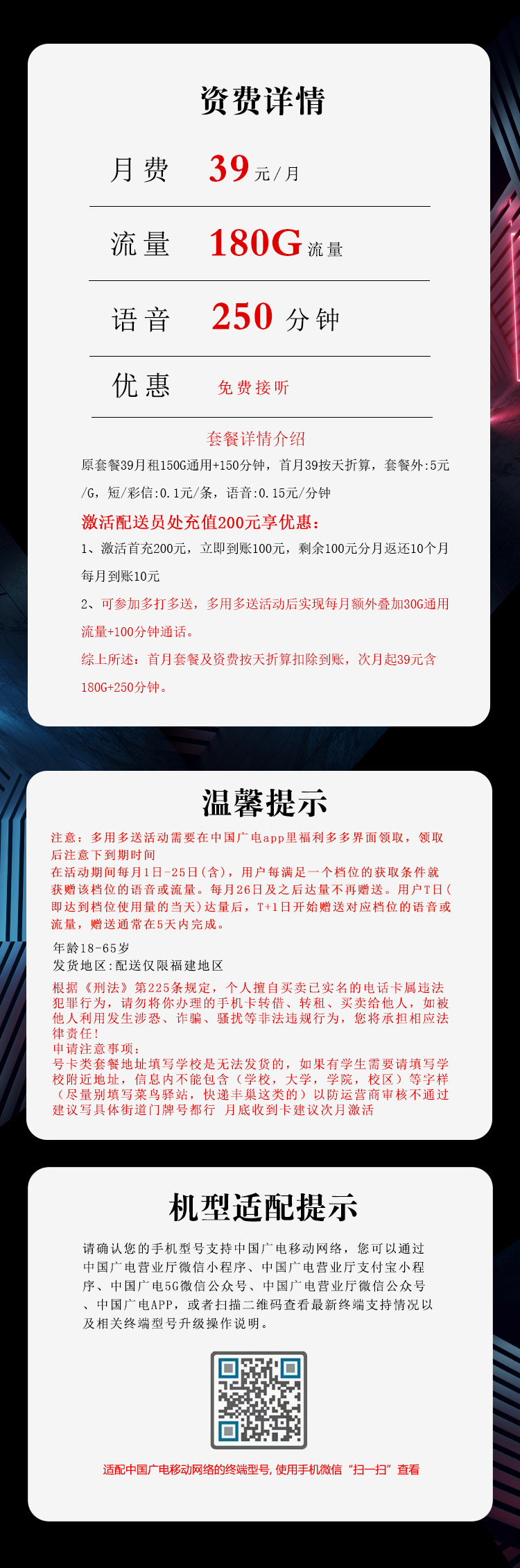 产品详情
