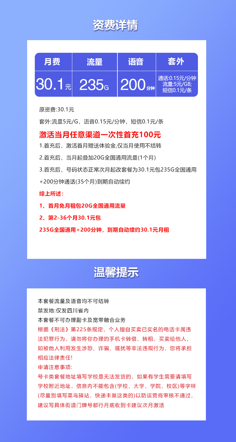 产品详情