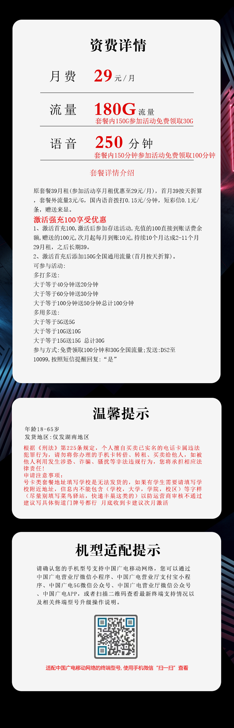 产品详情