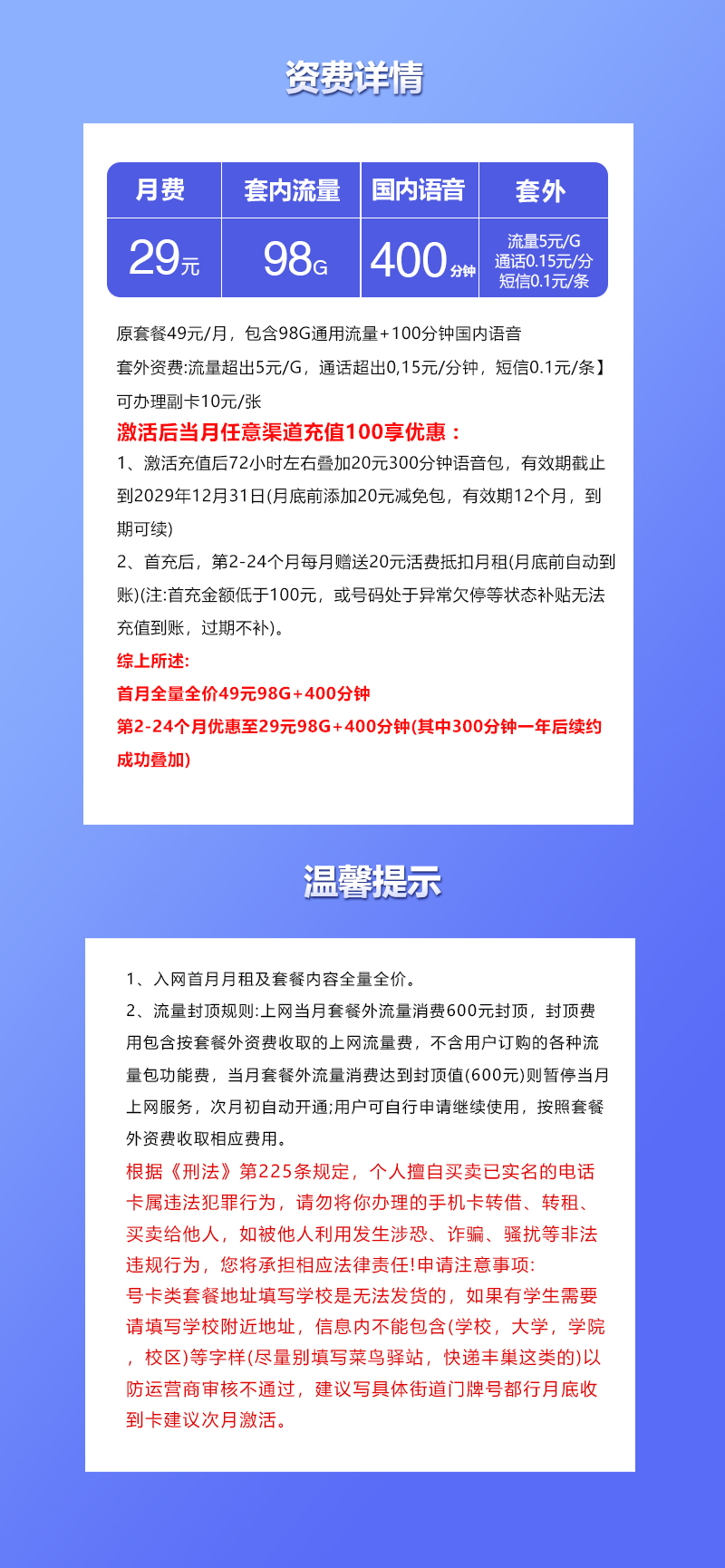 产品详情