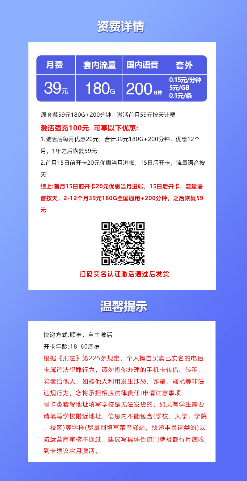 产品详情