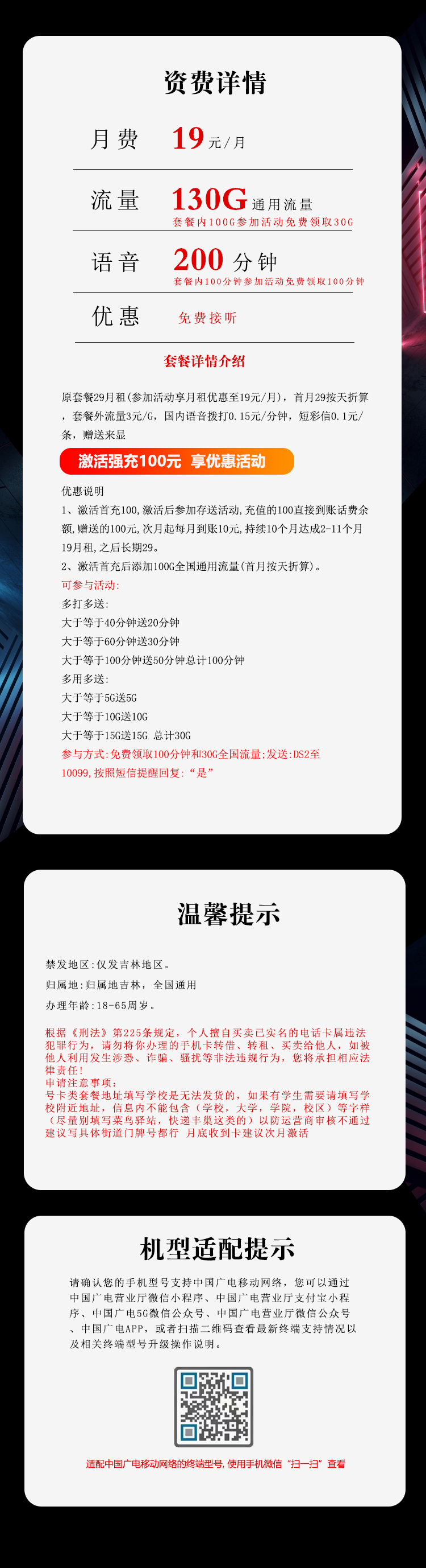产品详情