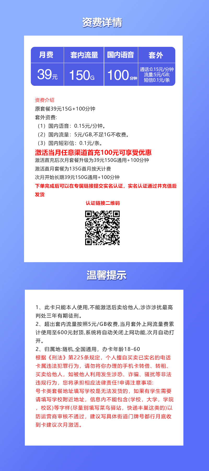 产品详情