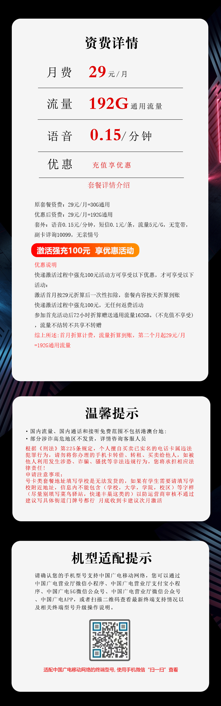 产品详情