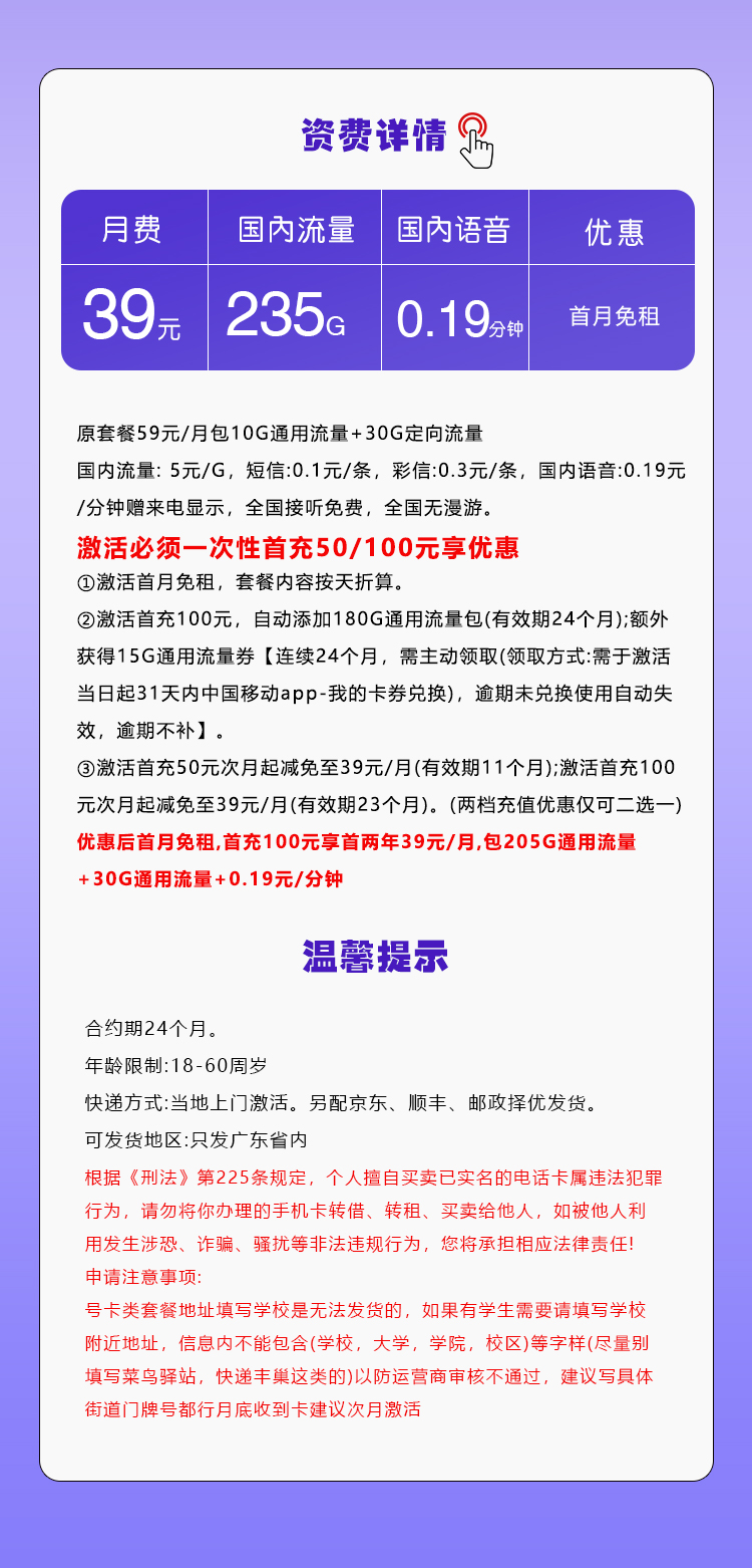 产品详情