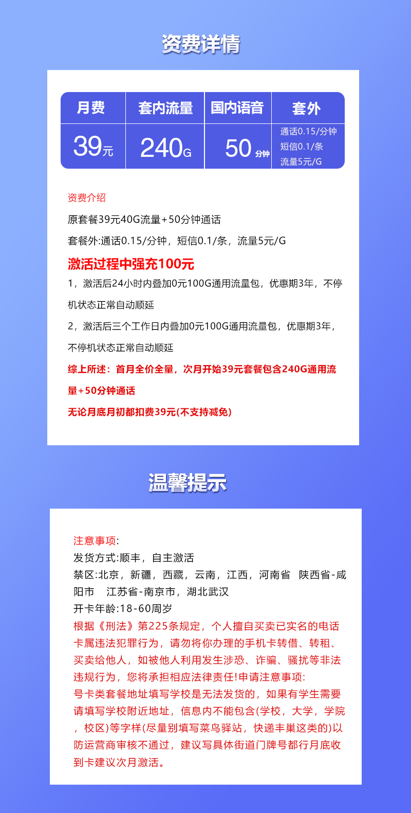产品详情