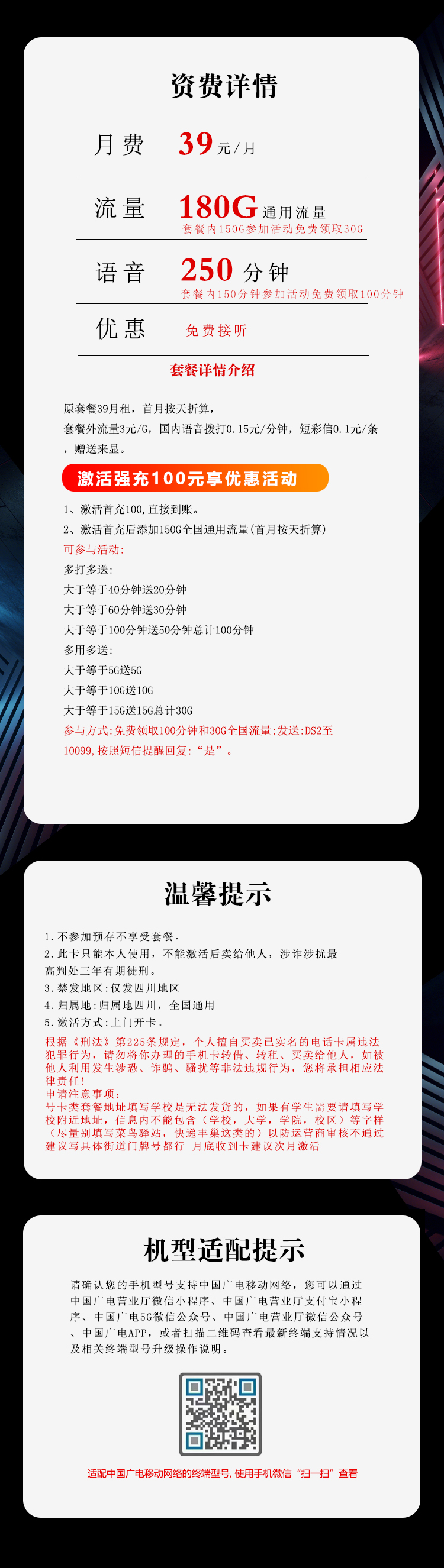 产品详情