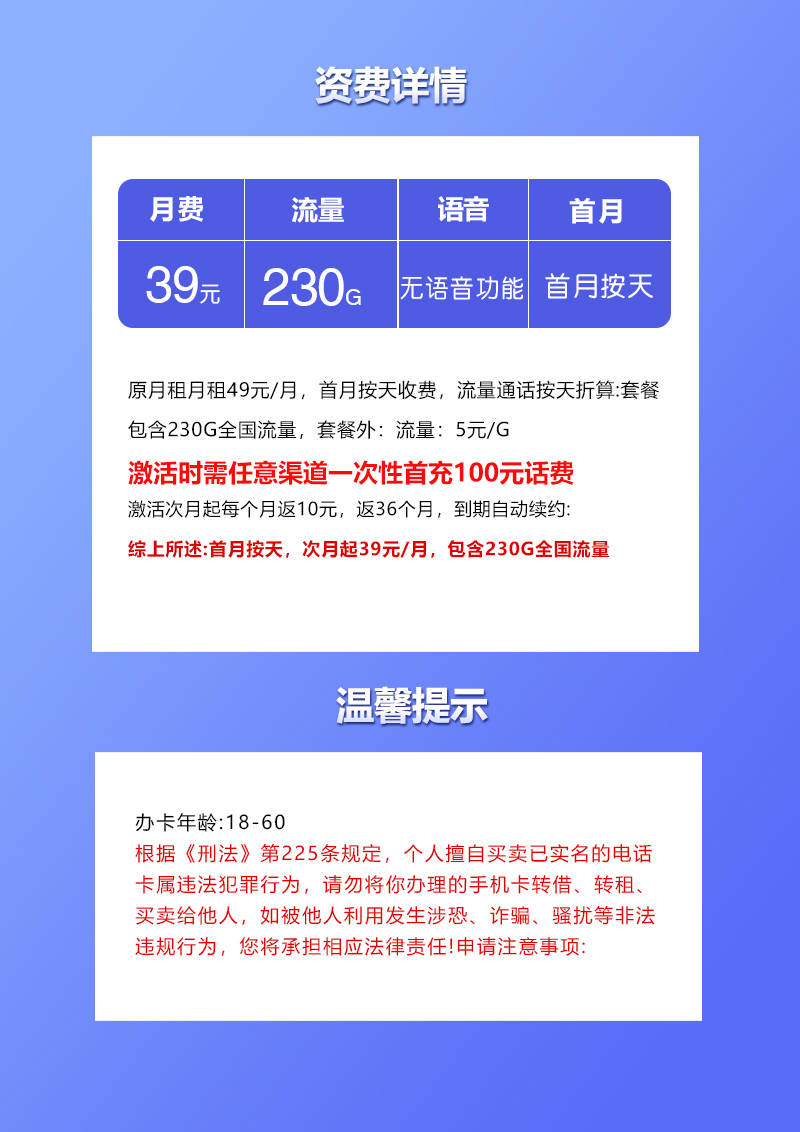 产品详情