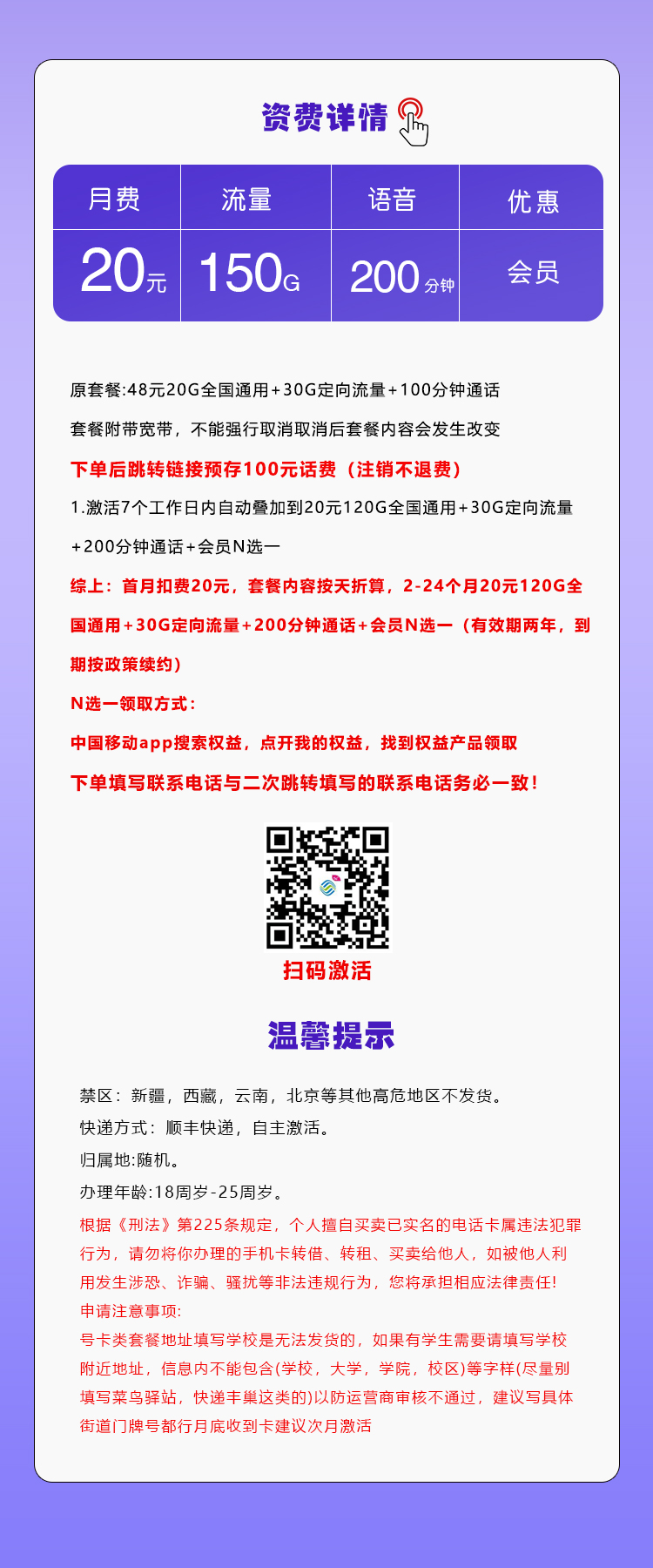产品详情