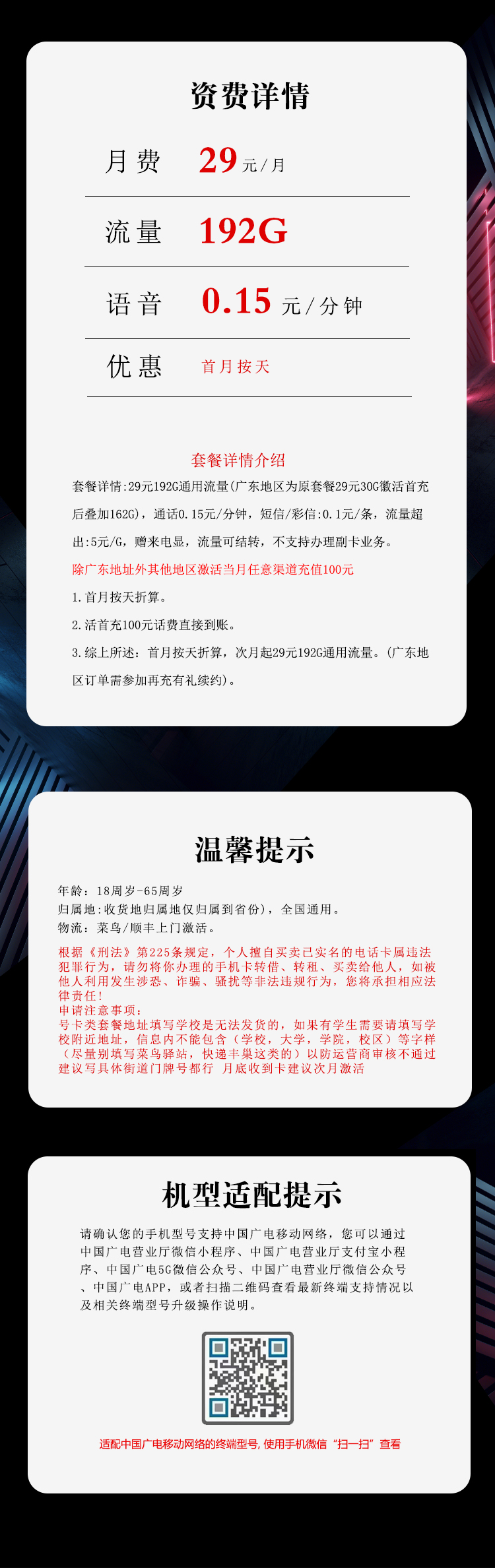 产品详情