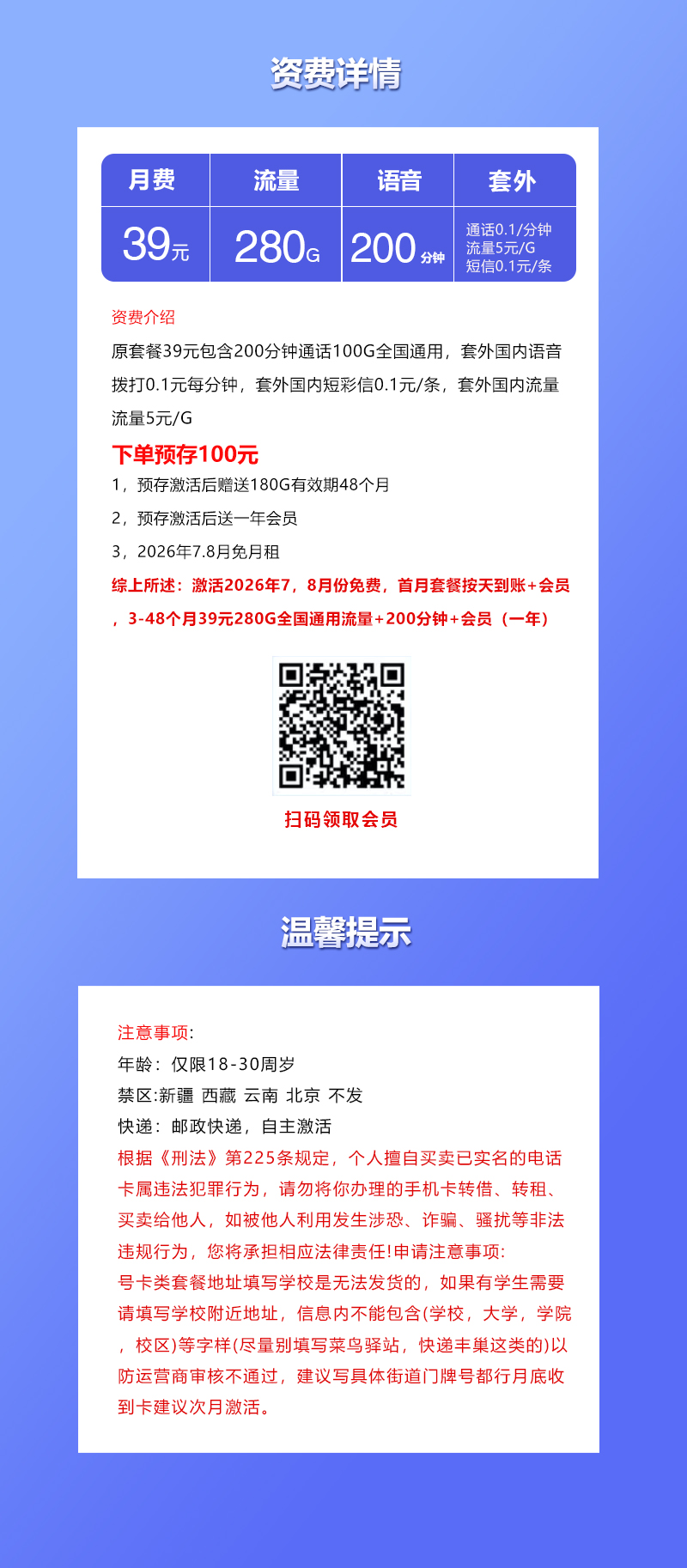 产品详情