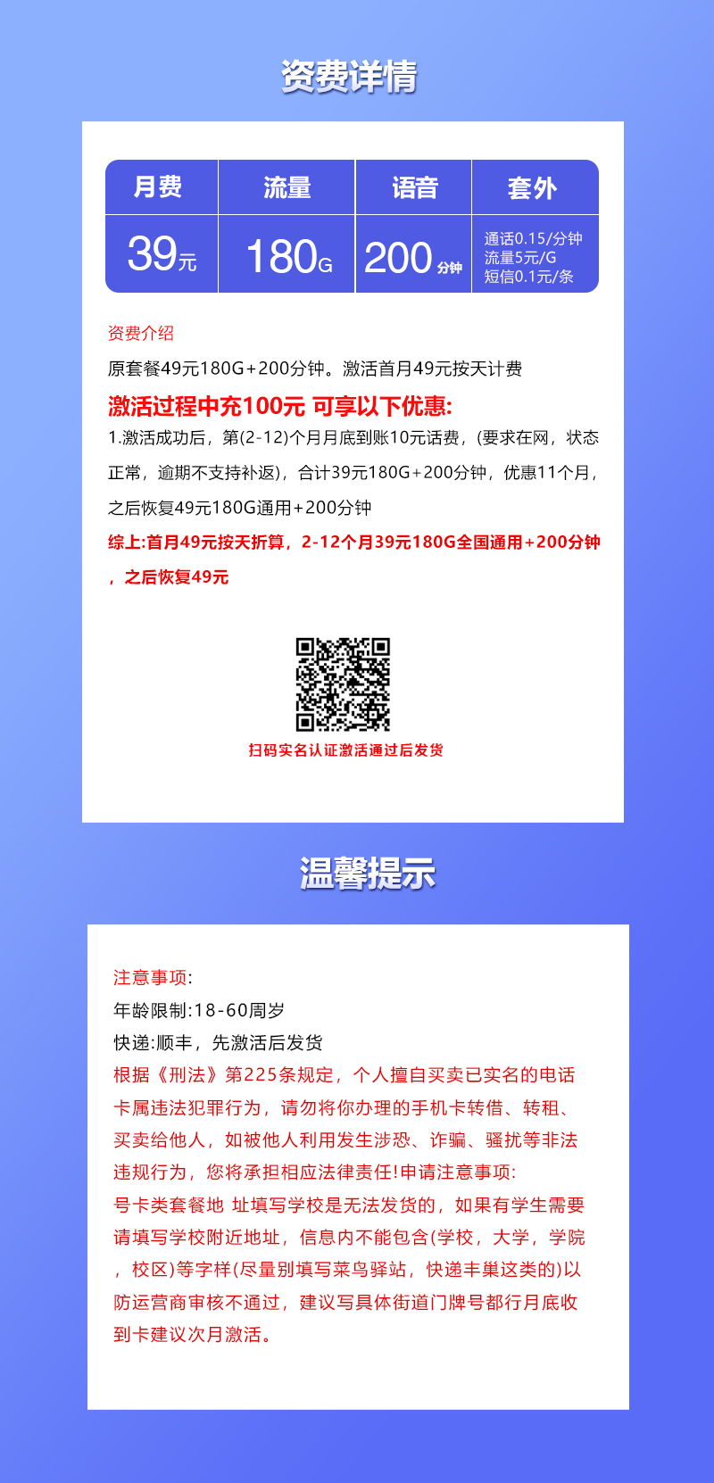 产品详情