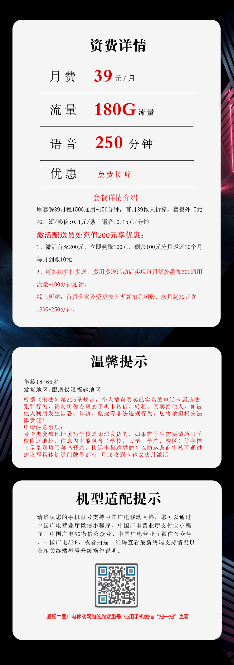 产品详情