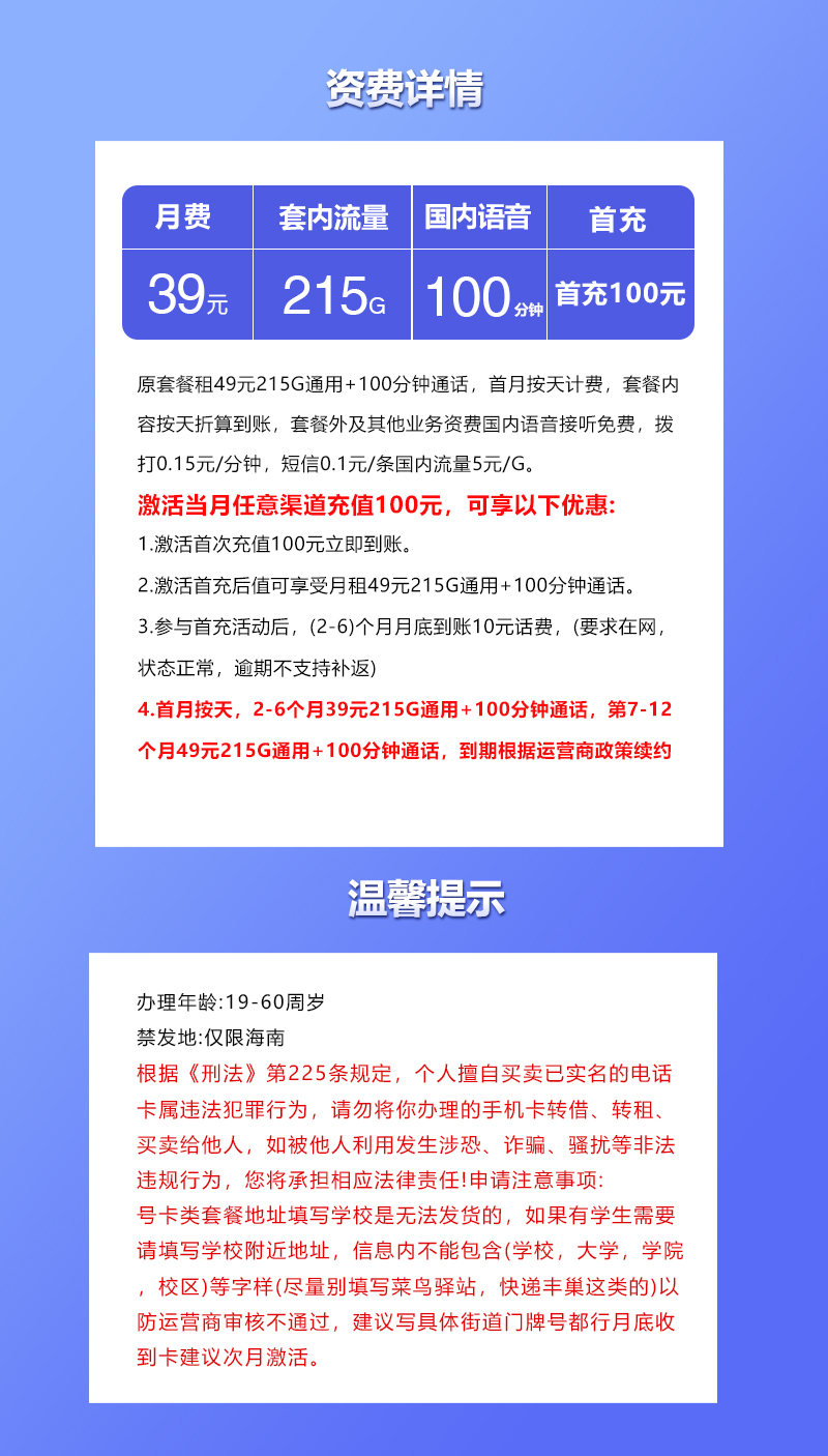 产品详情