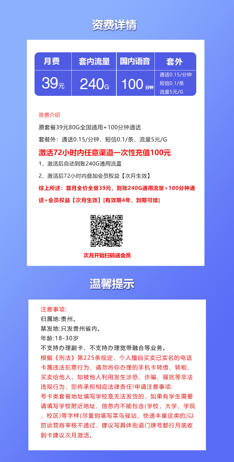 产品详情