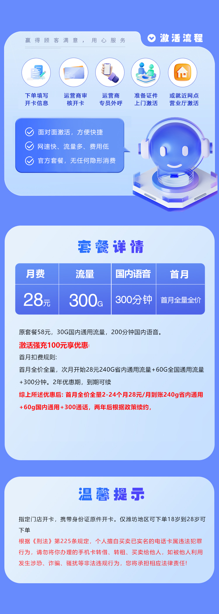 产品详情