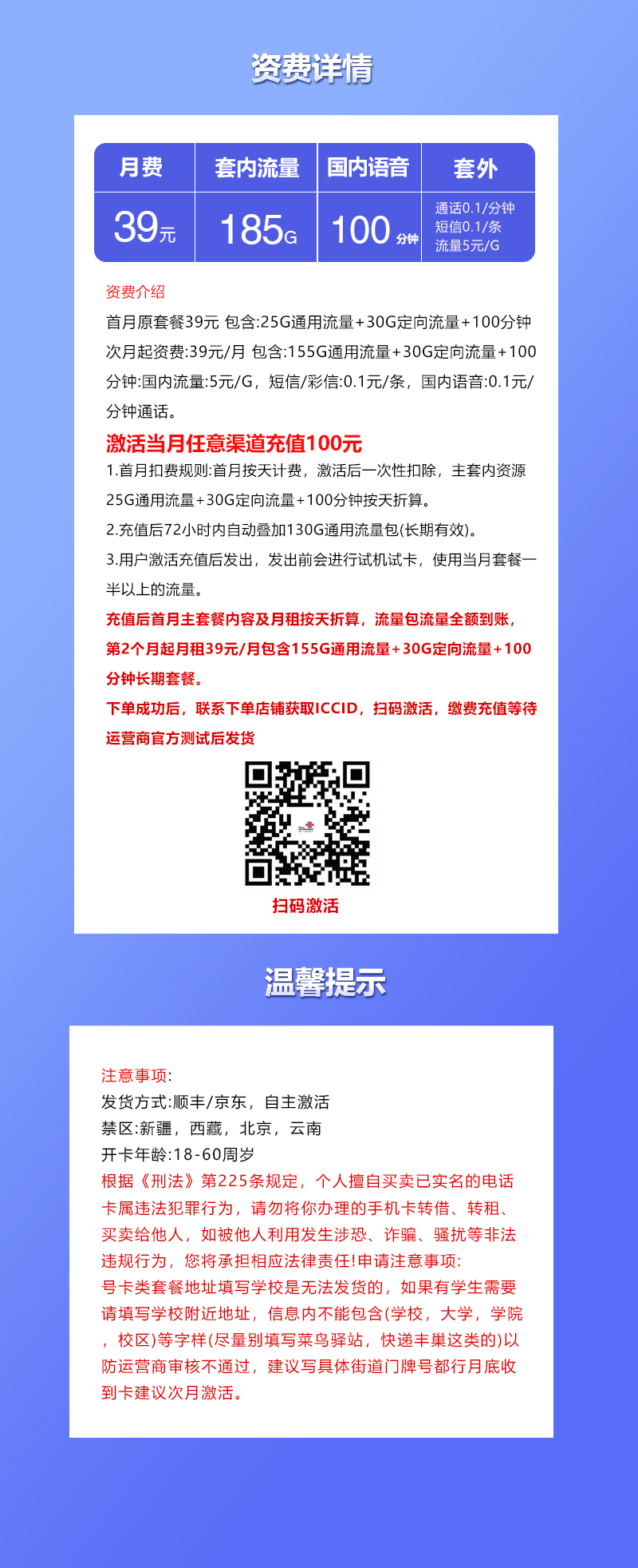 产品详情