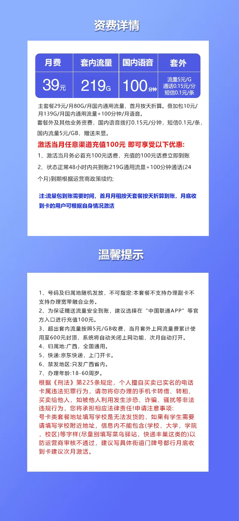 产品详情