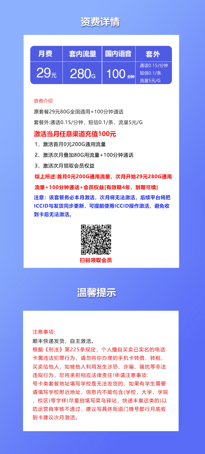 产品详情
