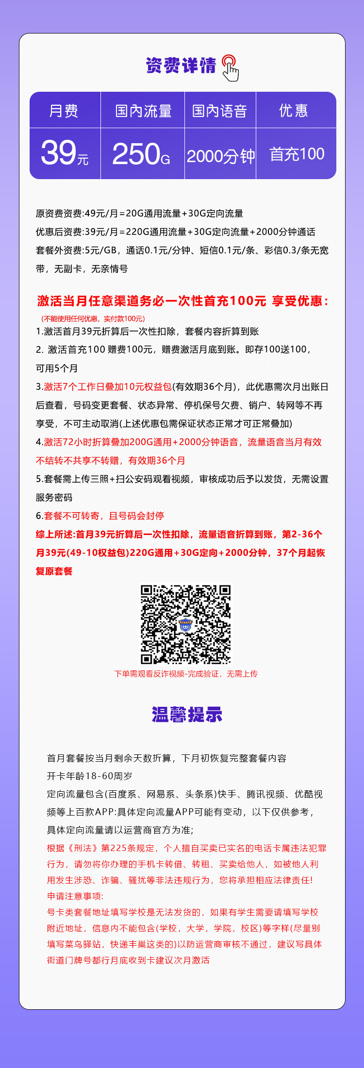 产品详情