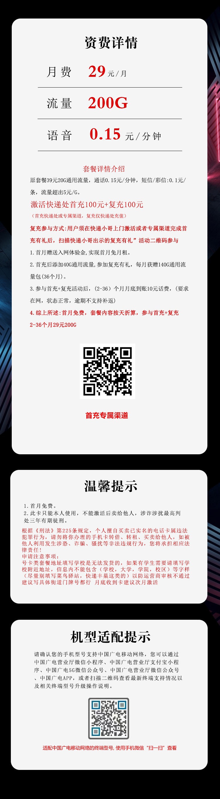 产品详情