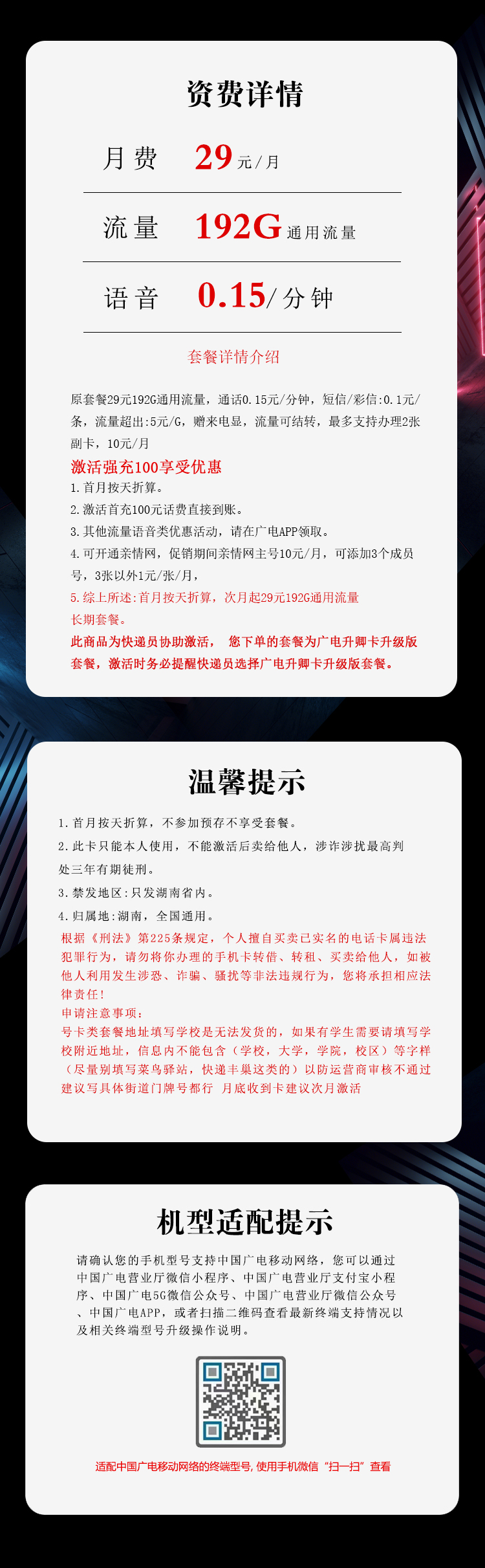 产品详情