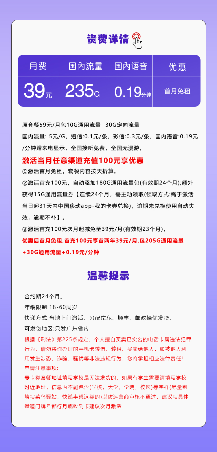 产品详情
