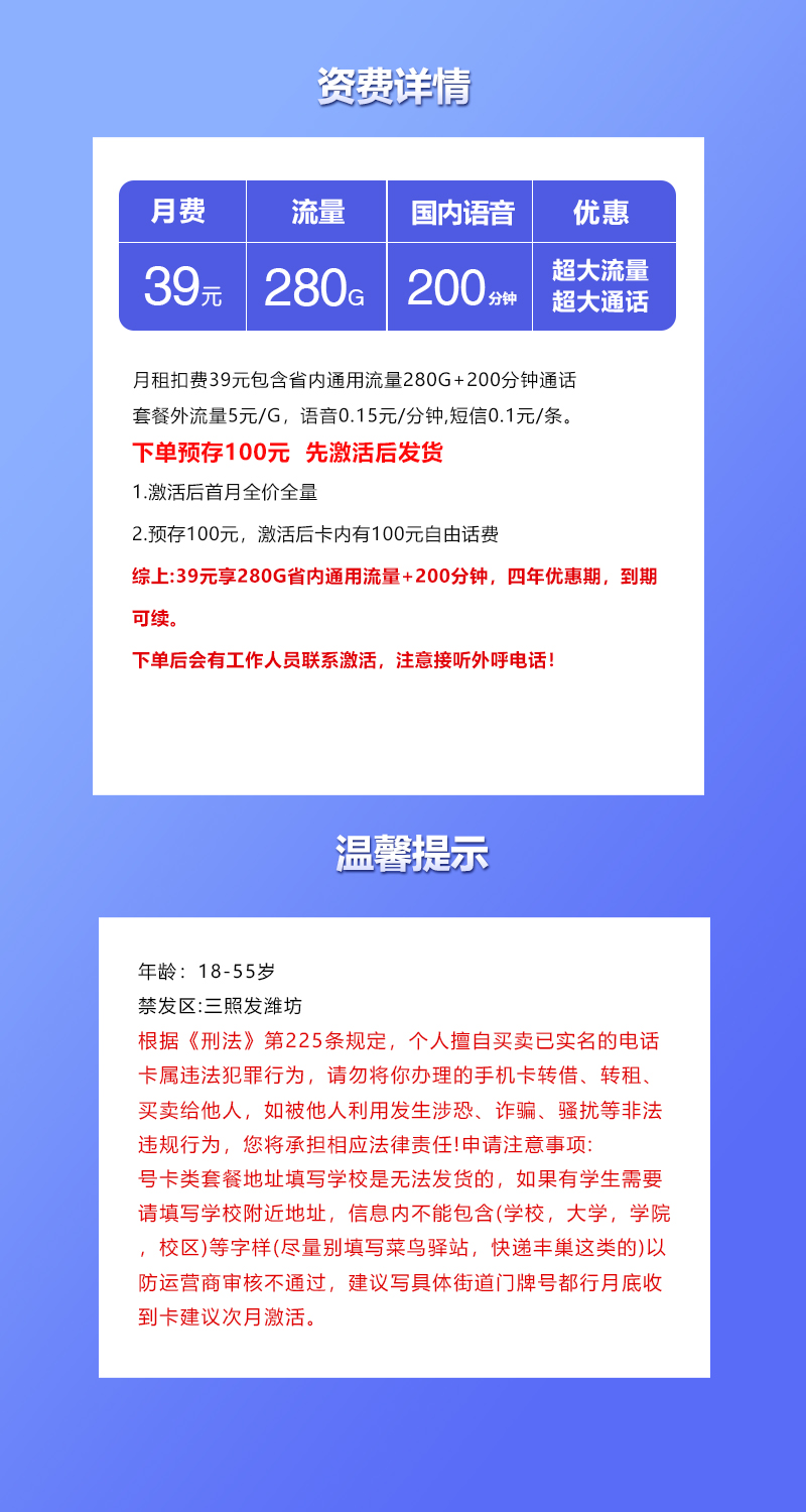 产品详情