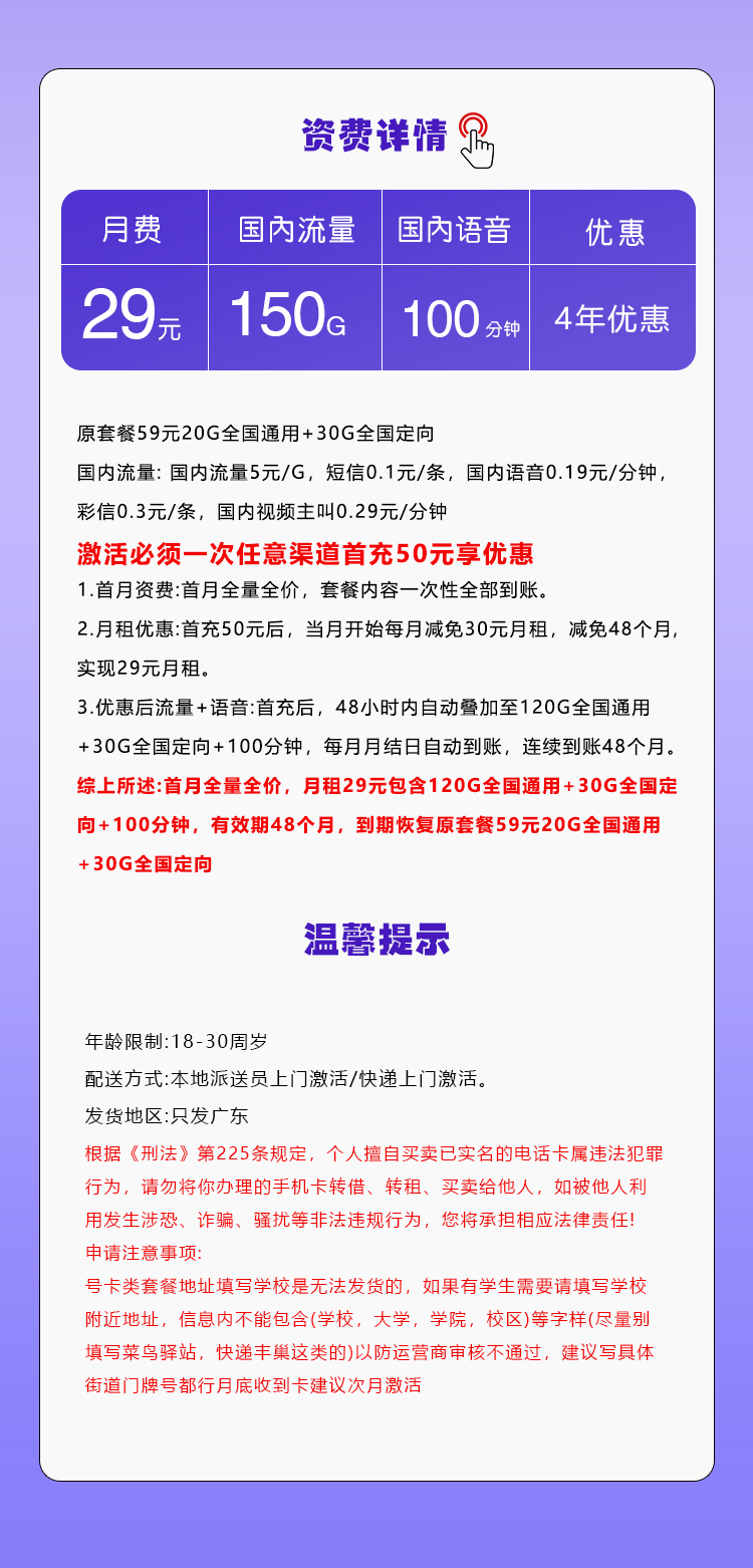 产品详情