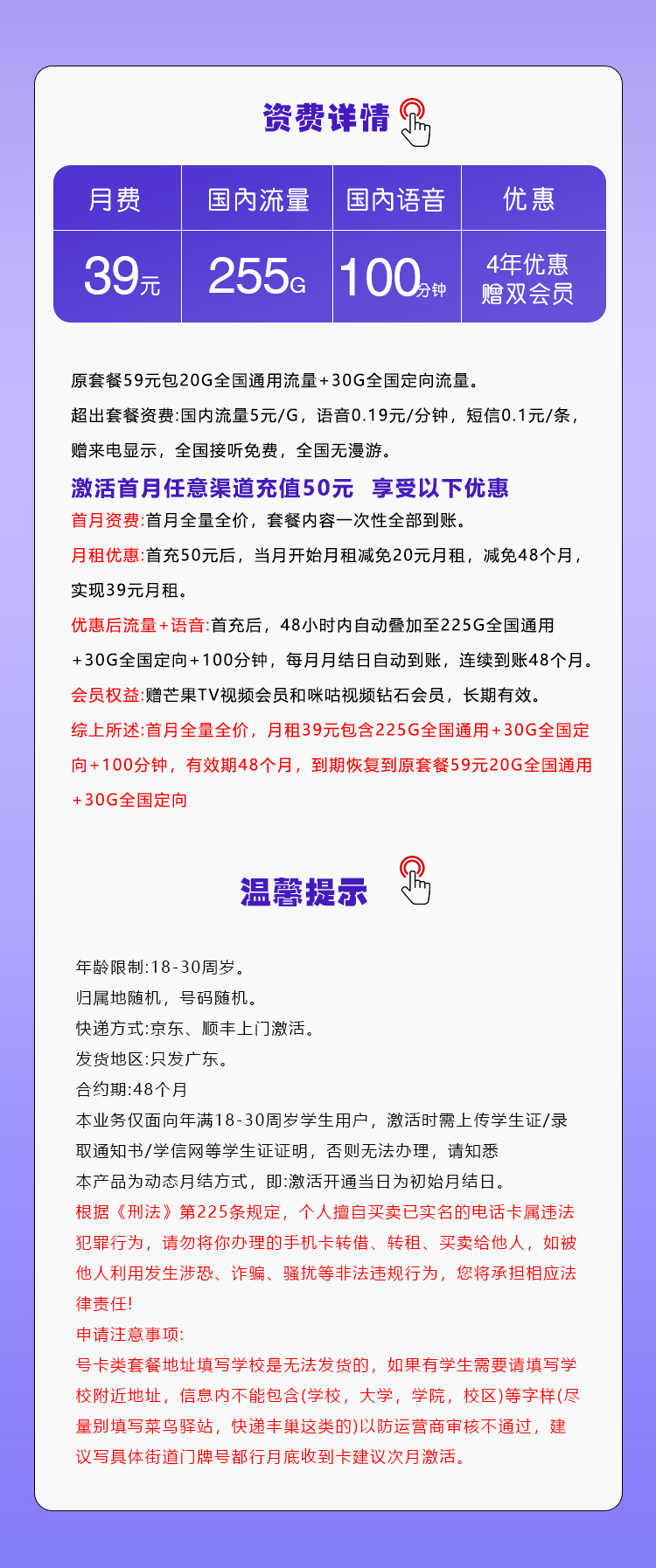 产品详情