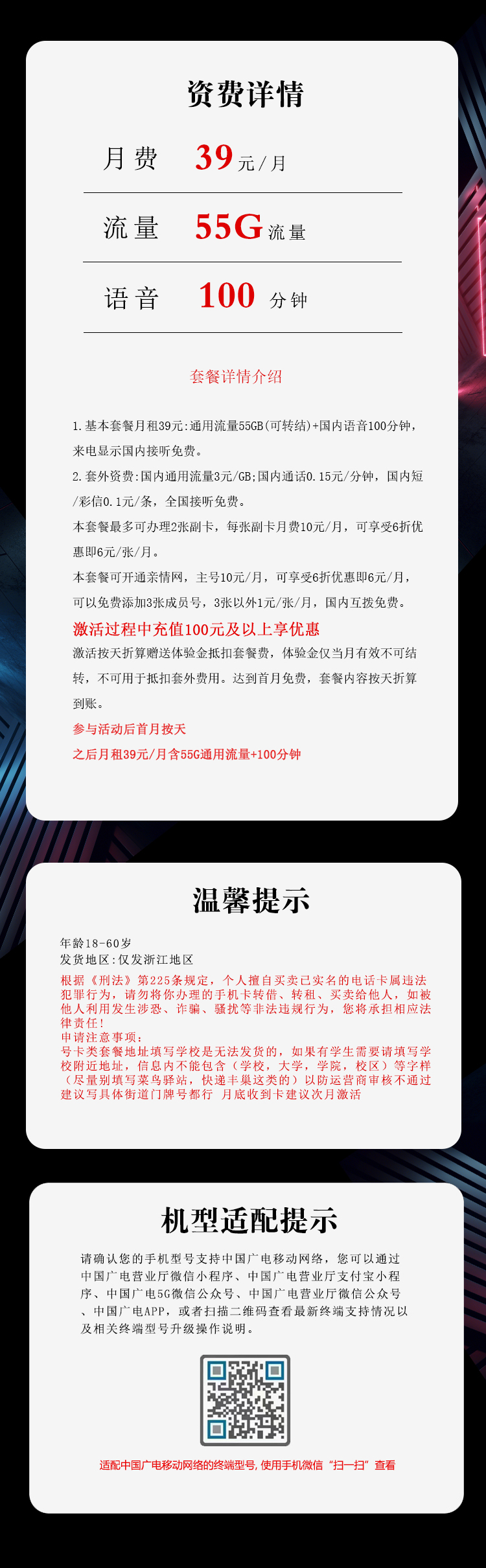 产品详情
