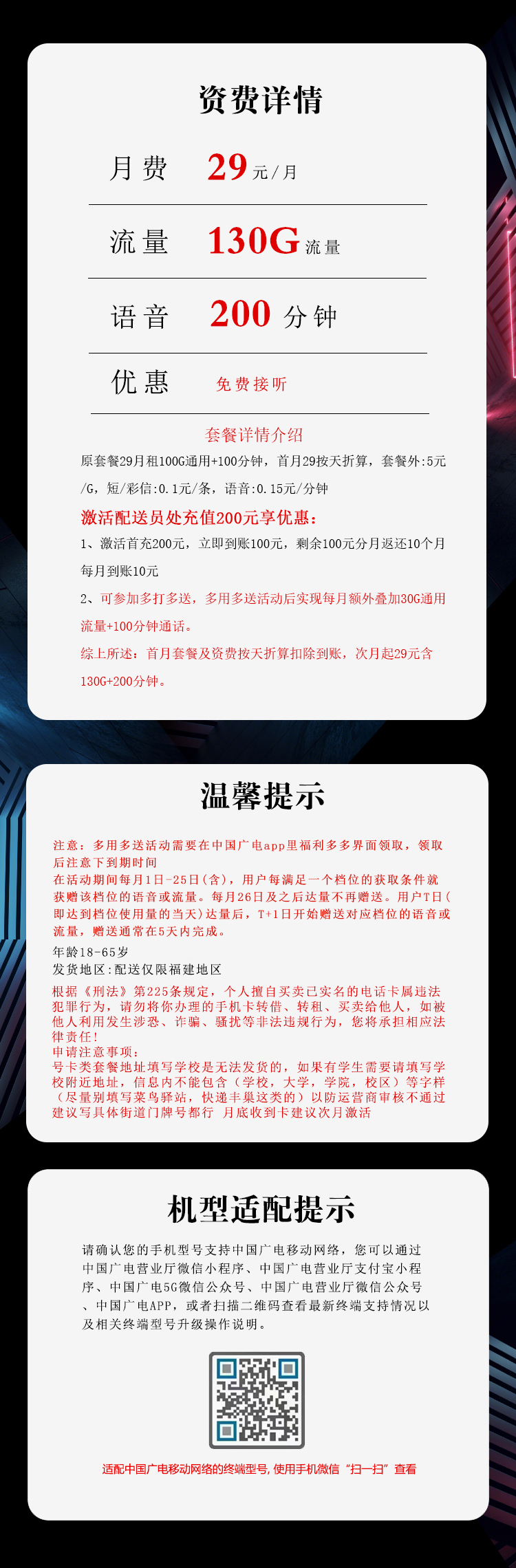 产品详情