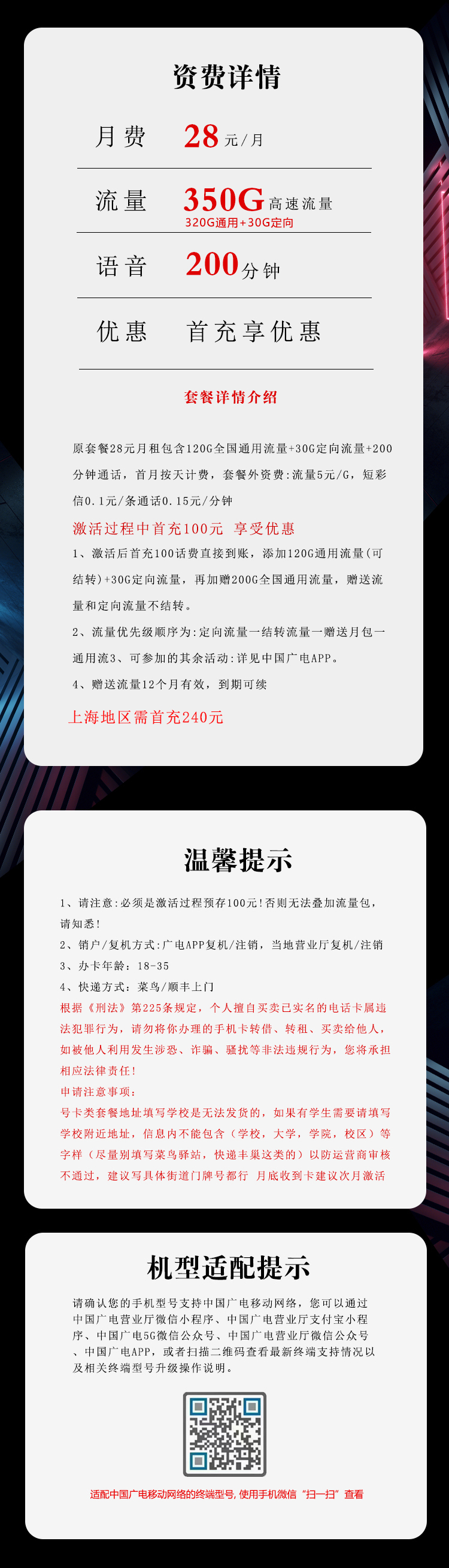 产品详情