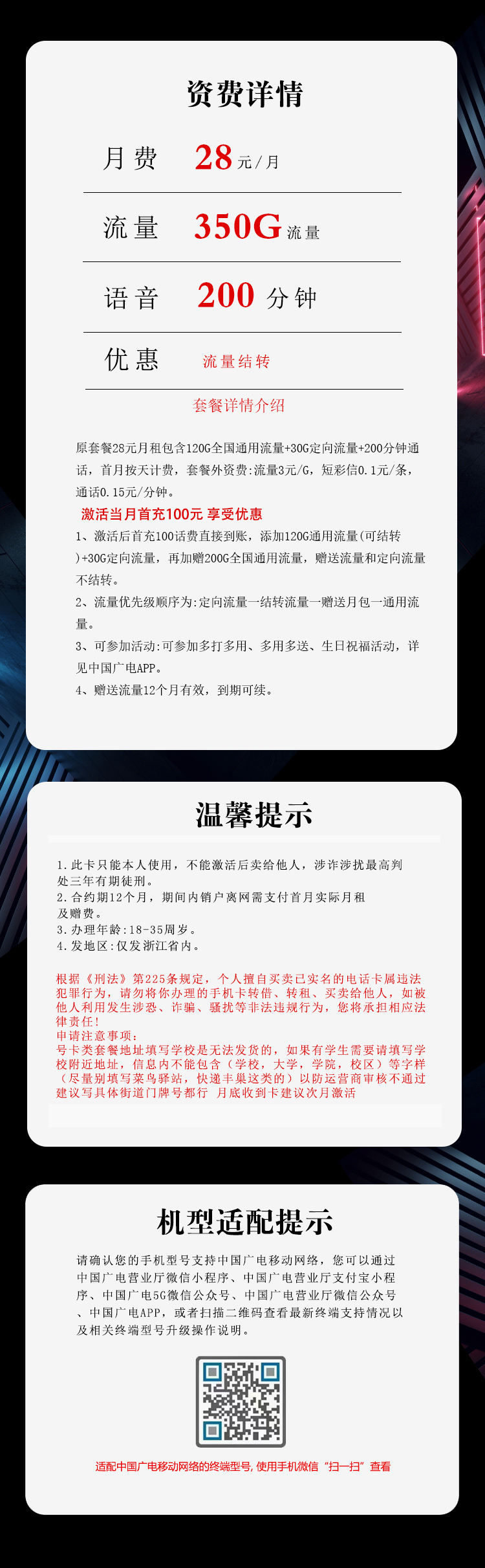 产品详情