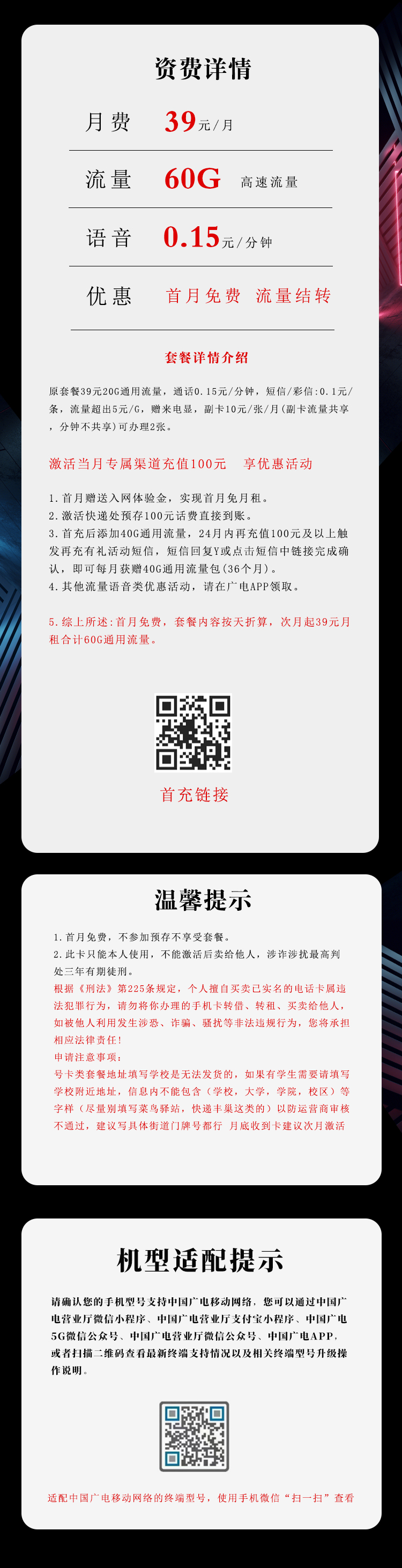 产品详情
