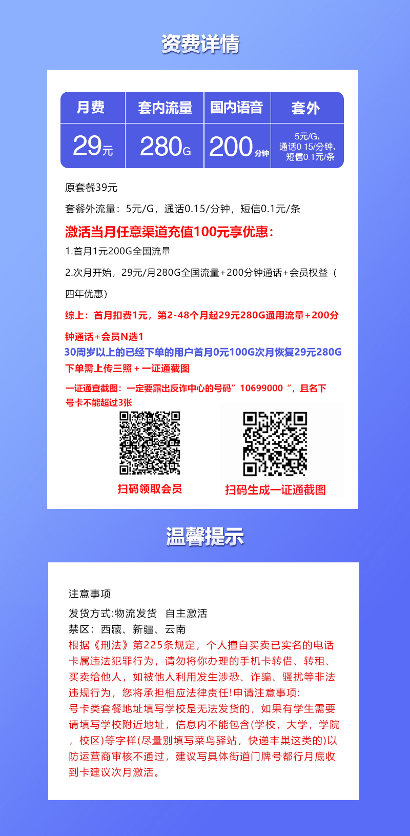 产品详情