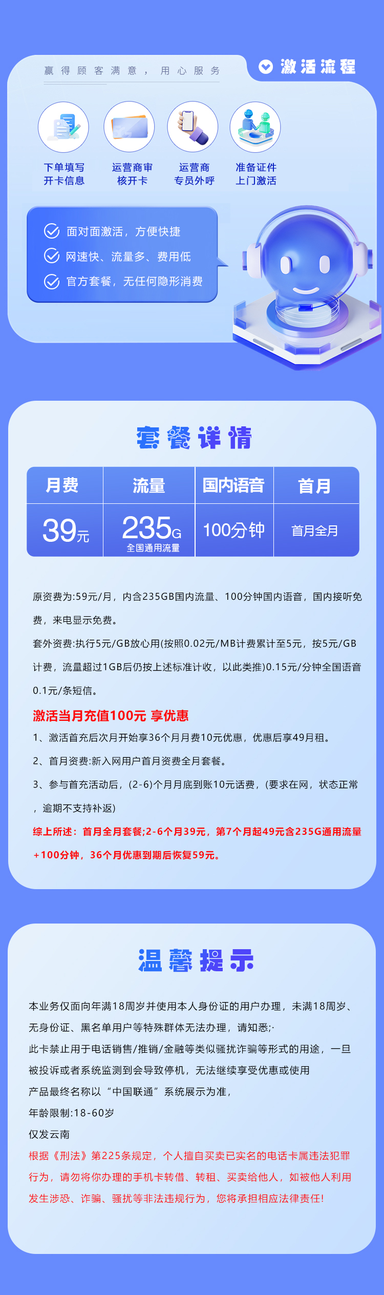 产品详情
