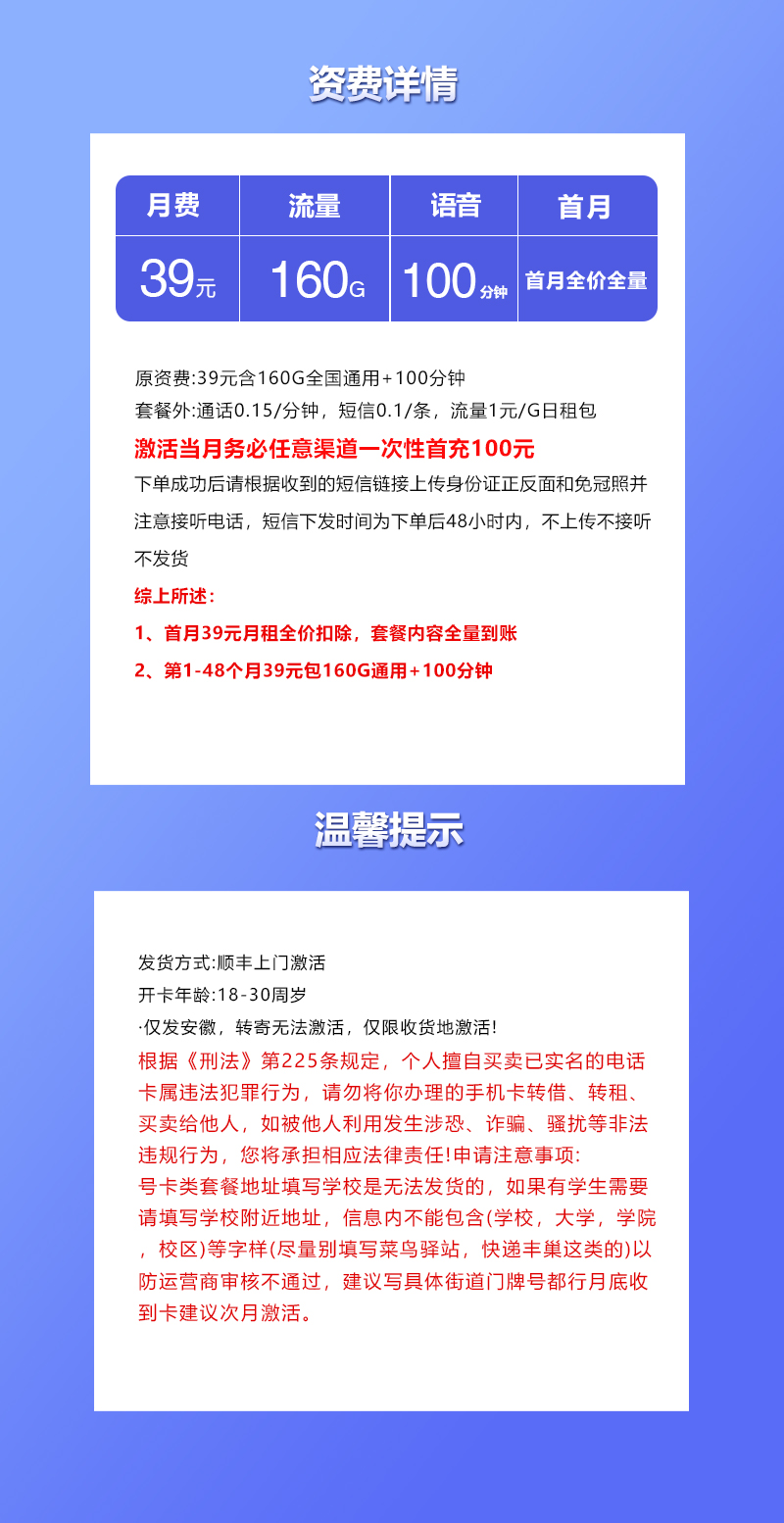 产品详情