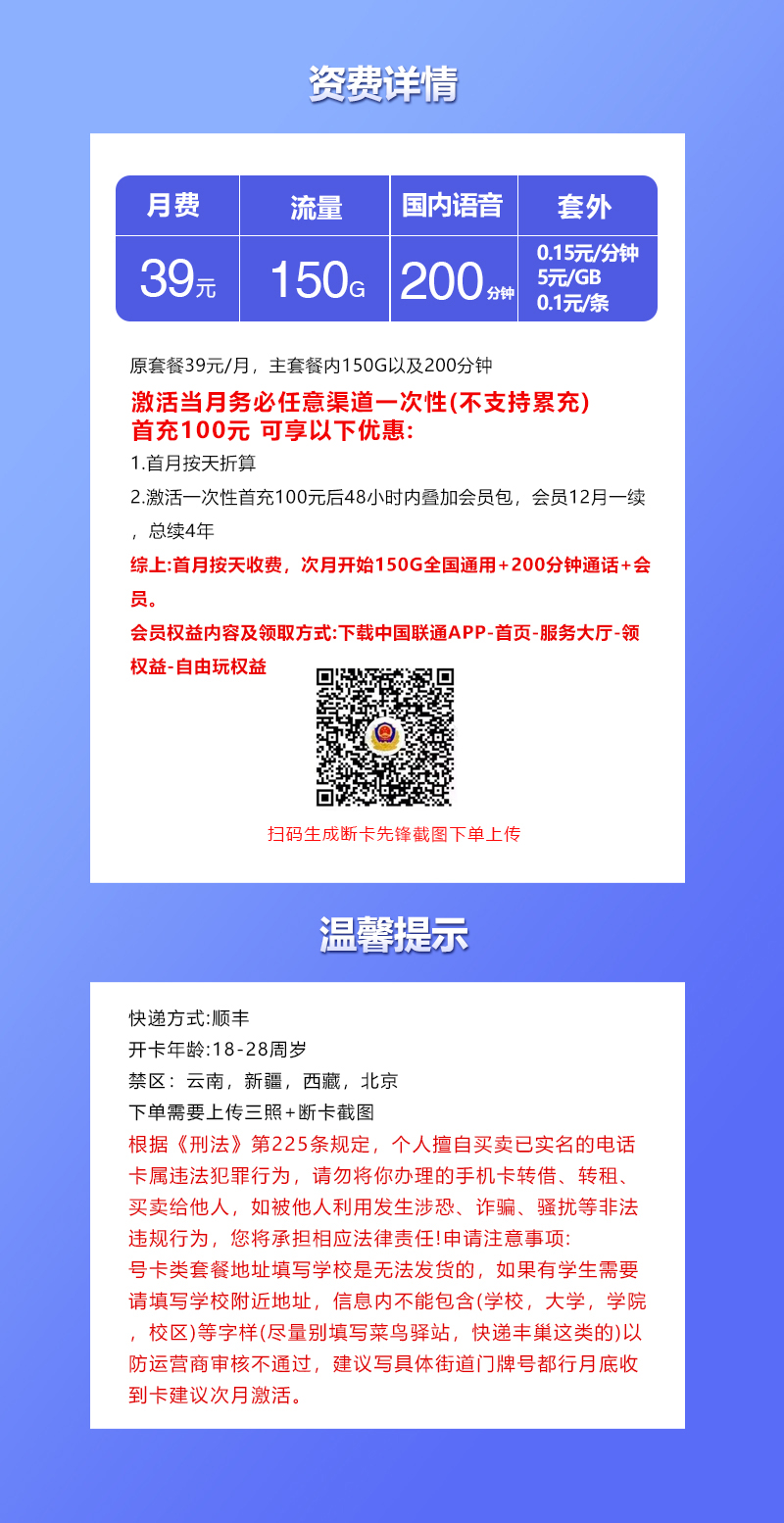 产品详情
