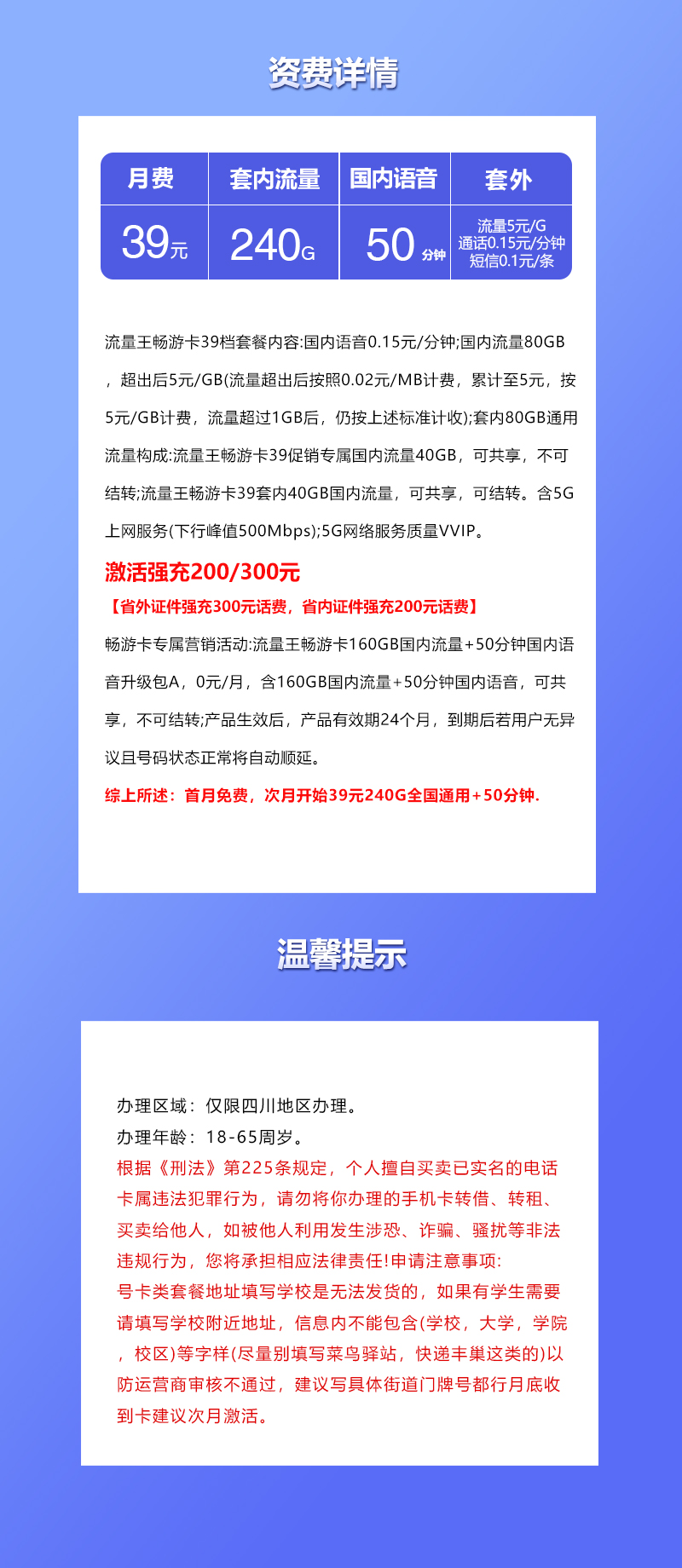 产品详情