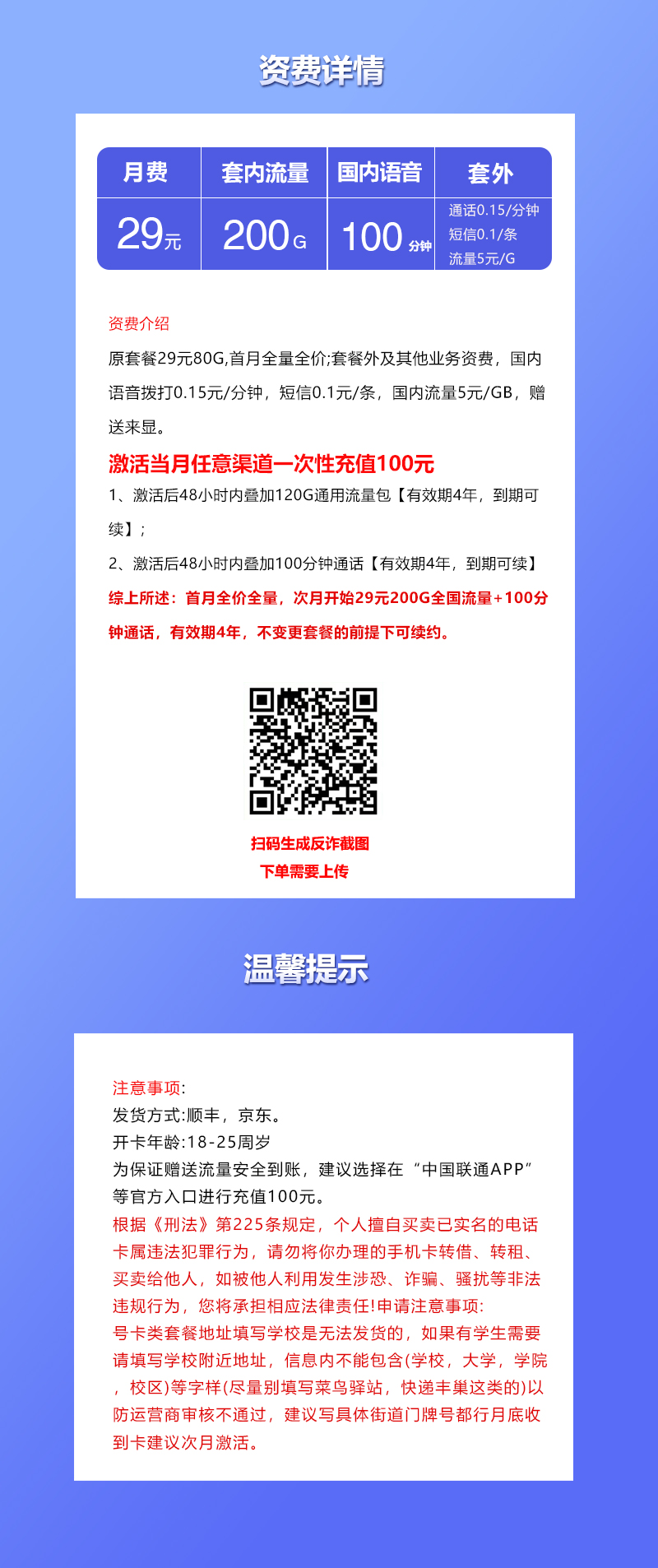 产品详情