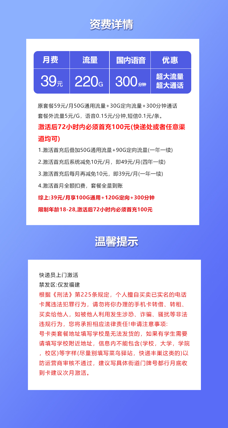 产品详情