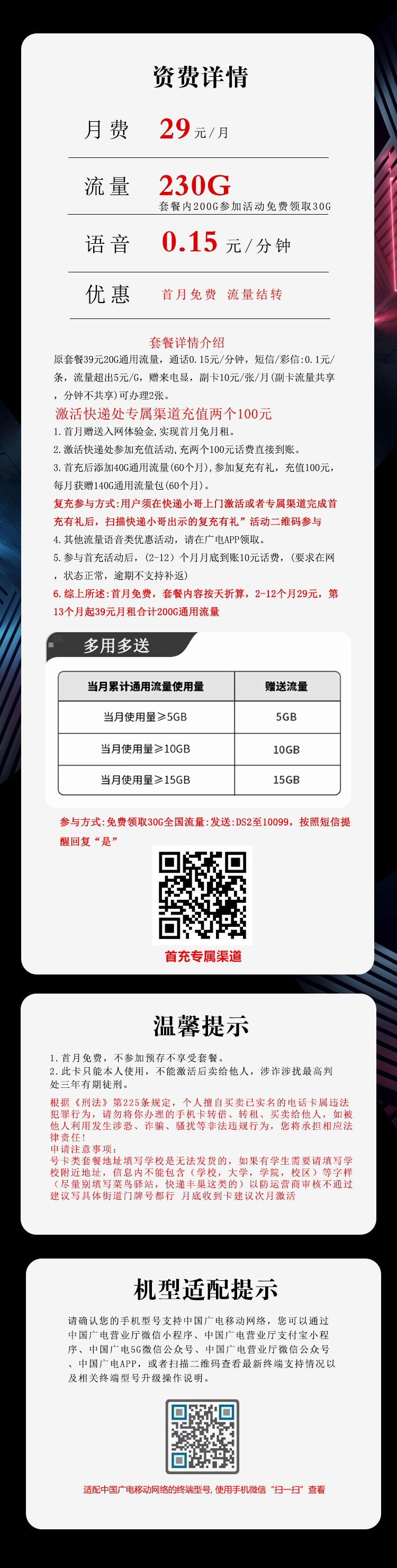 产品详情