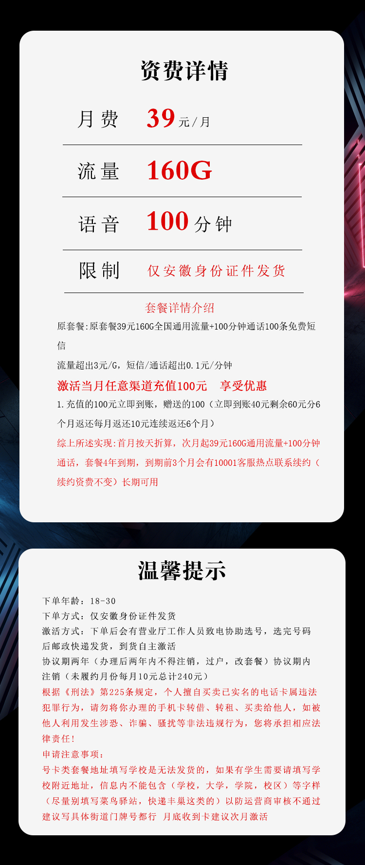 产品详情