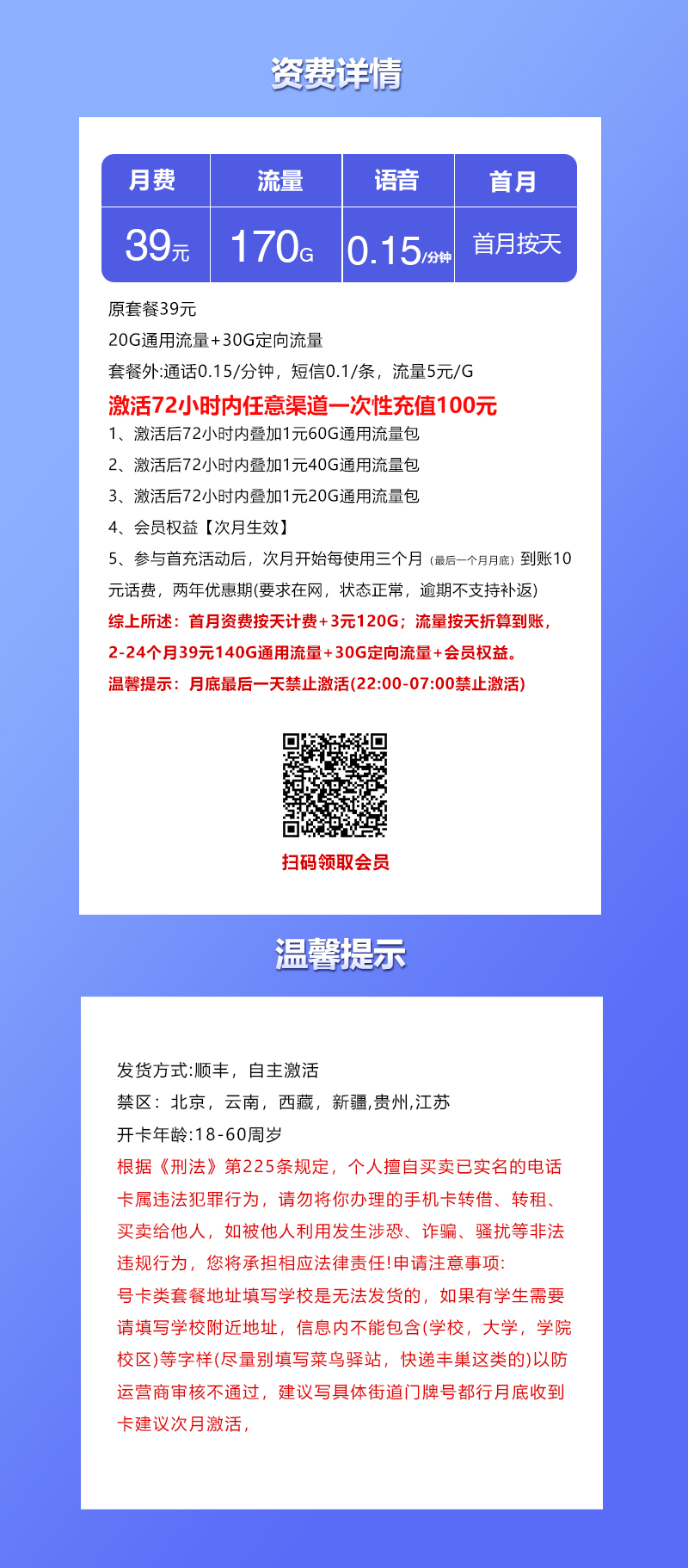 产品详情